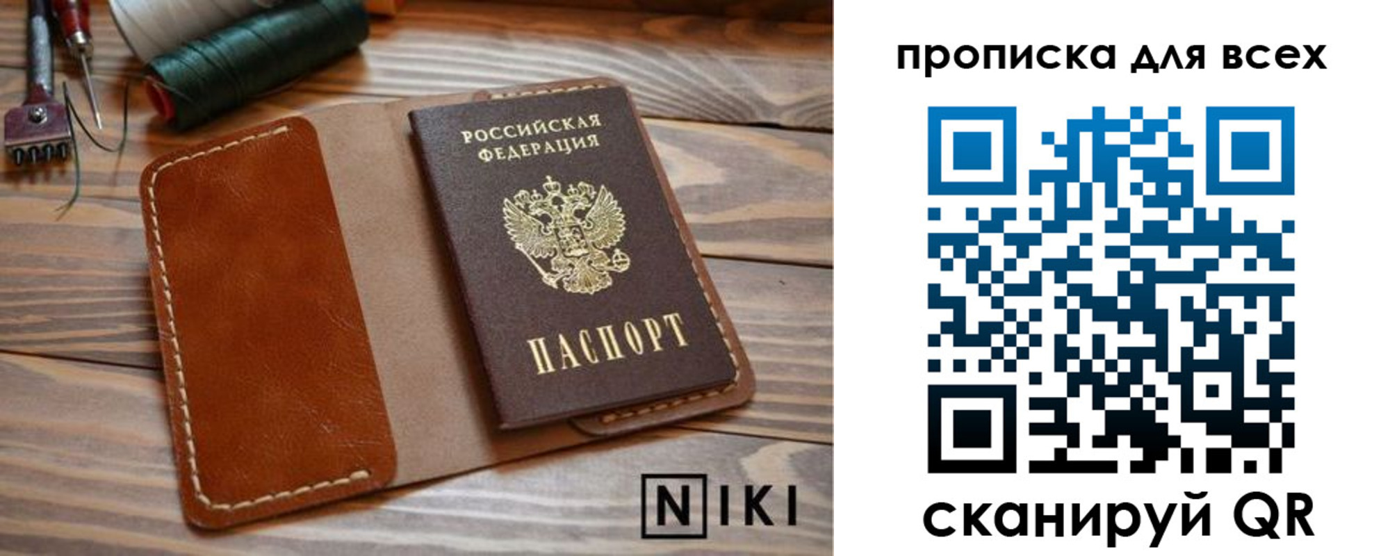 временная регистрация адрес в Клине