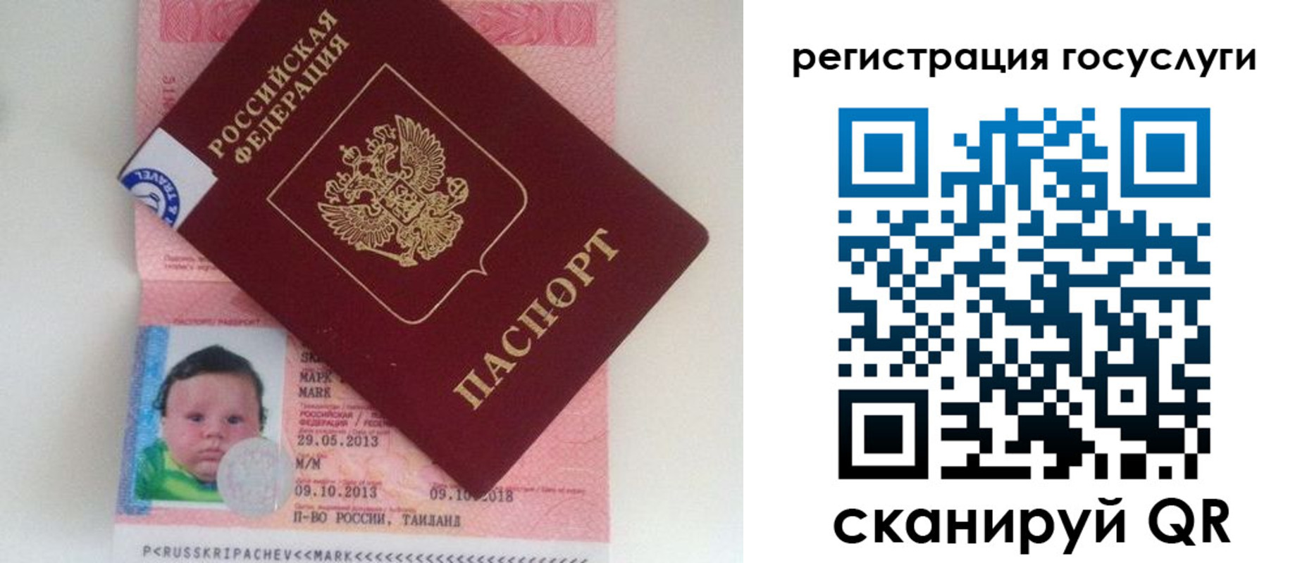 временная регистрация поиск в Клине
