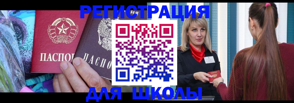 временная регистрация гарантия в Клине