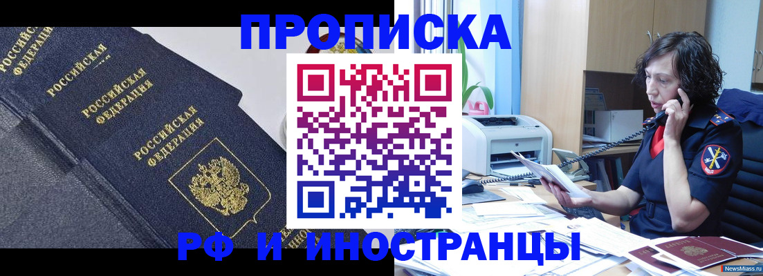 временная регистрация госуслуги в Клине